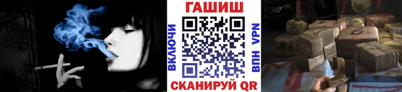 Купить закладку Краснознаменск Псилоцибиновые грибы Alpha PVP АМФЕТАМИН OMG зеркало Бутират Каннабис ГАШ