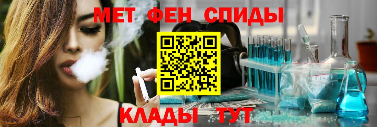 АМФЕТАМИН VHQ Краснознаменск