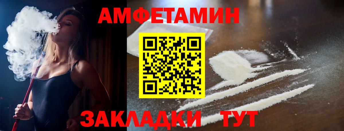 Краснознаменск  АМФ  Вход с VPN  АМФ VHQ 