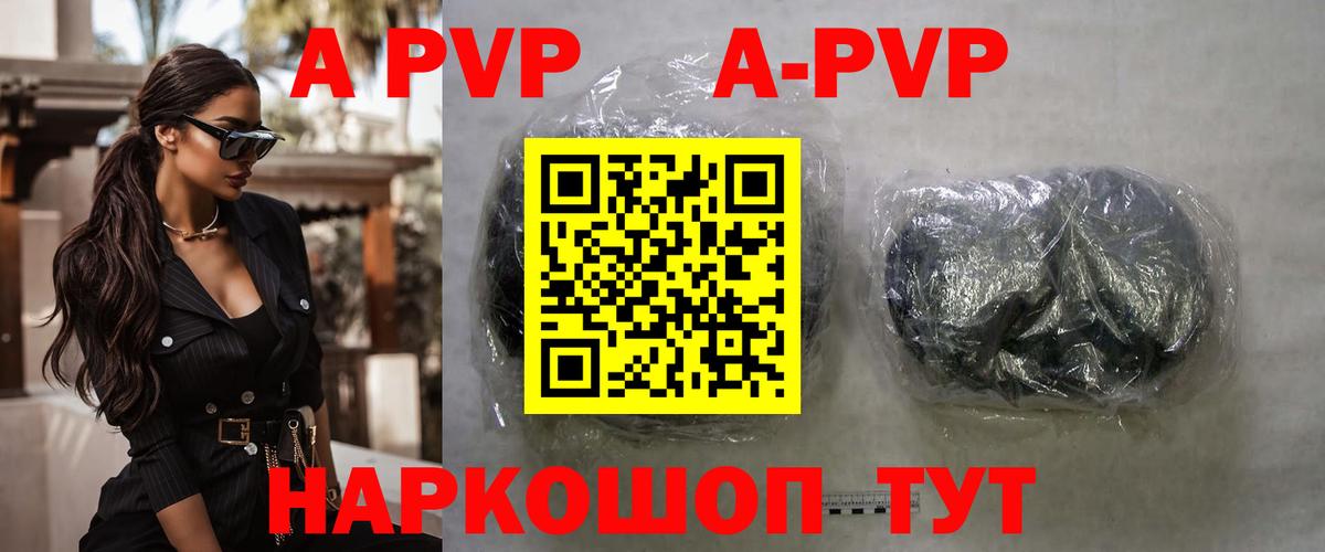 Конопля  Alpha-PVP СОЛЬ кристаллы  Вход с VPN  Краснознаменск  Экстази  Гашиш  Меф МЯУ МЯУ   MDMA  Cocaine 