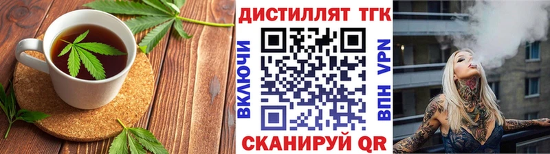 Печенье с ТГК марихуана  Краснознаменск 