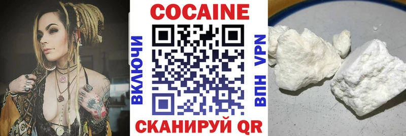 даркнет какой сайт  Краснознаменск  Кокаин FishScale 
