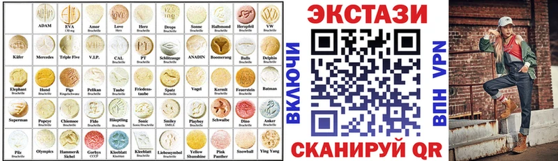 ЭКСТАЗИ бентли  продажа наркотиков  ссылка на мегу маркетплейс  Краснознаменск 