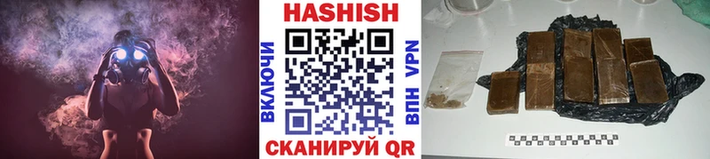 ГАШИШ индика сатива  Краснознаменск 
