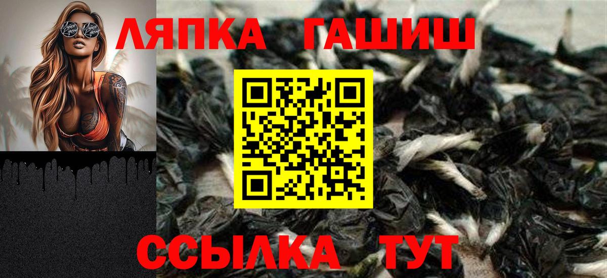 Краснознаменск  что такое   Вход с VPN  Гашиш Изолятор 