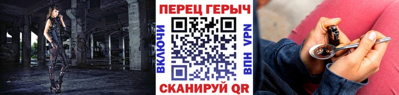 ГЕРОИН Heroin  Краснознаменск 