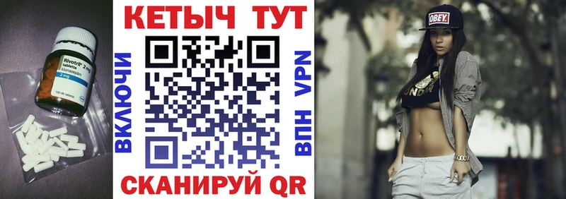 КЕТАМИН VHQ  Краснознаменск 