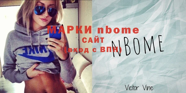 экстази Алексин