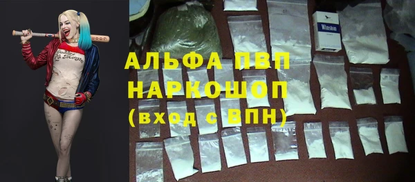 экстази Алексин