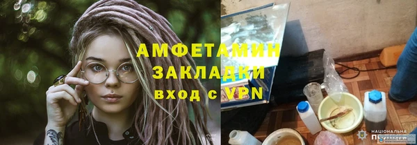 стафф Алзамай