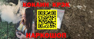 СК Ипатово