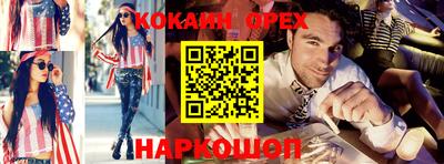 экстази Изобильный