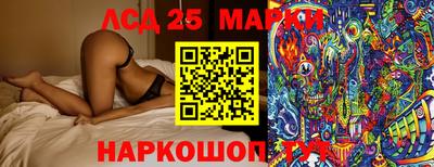 СК Ипатово