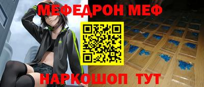 СК Ипатово