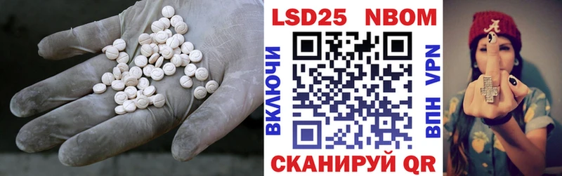 LSD-25 экстази ecstasy  хочу   Краснознаменск 
