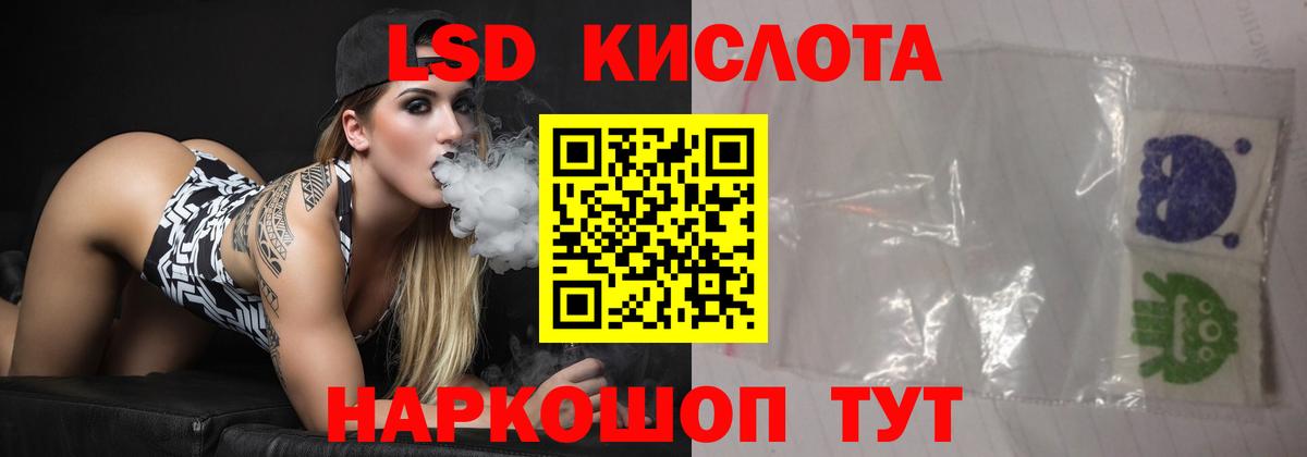 Краснознаменск  LSD-25 экстази ecstasy  Вход с VPN  Лсд 25 экстази кислота 