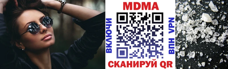 МДМА Molly Краснознаменск