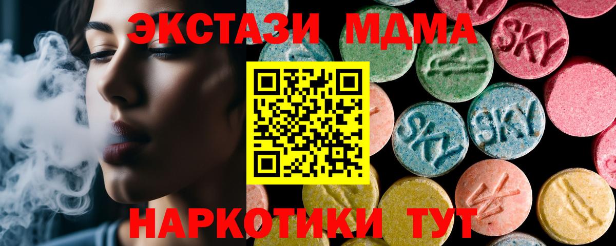 MDMA  Вход с VPN  Краснознаменск  MDMA VHQ 