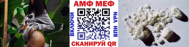 Метамфетамин кристалл  Краснознаменск 