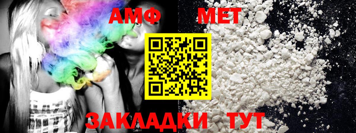 Псилоцибиновые грибы Краснознаменск