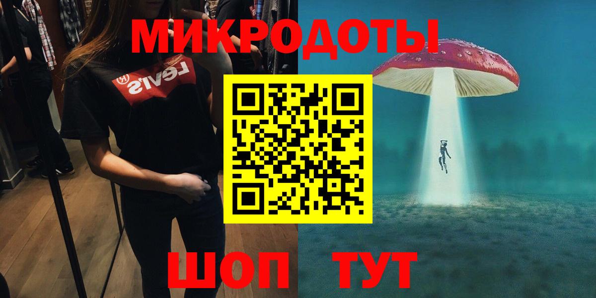Краснознаменск  где можно купить   Вход с VPN  Галлюциногенные грибы мицелий 
