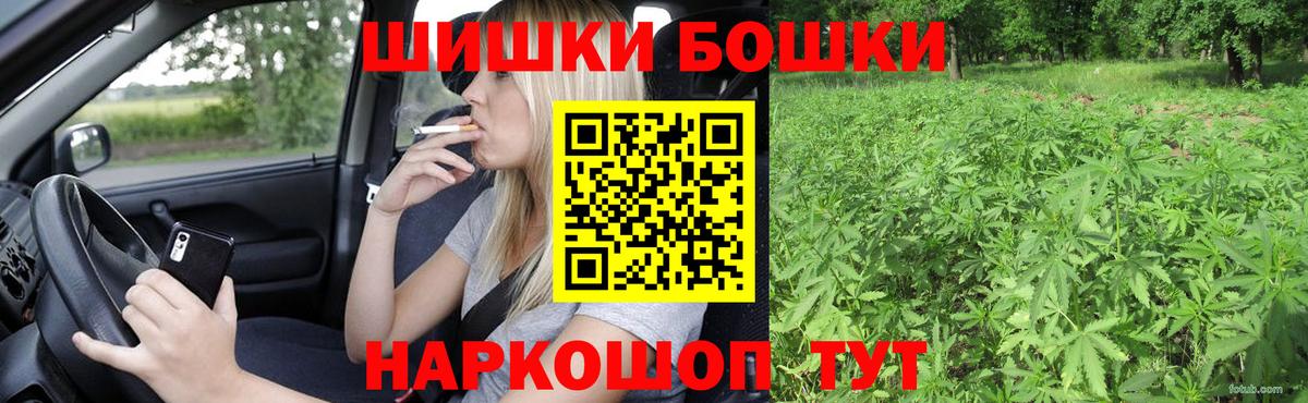 Конопля SATIVA & INDICA  Бошки марихуана индика  Вход с VPN  Краснознаменск 