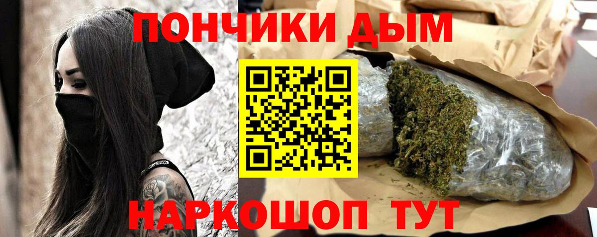 МАРИХУАНА семена Краснознаменск